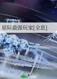 听说我是神算子cp