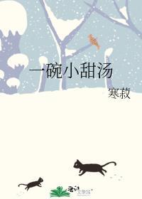 一碗小碗汤热量