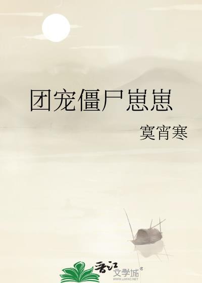 不想当咸鱼了