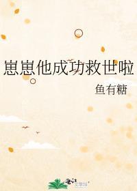 侯府小媳妇免费阅读