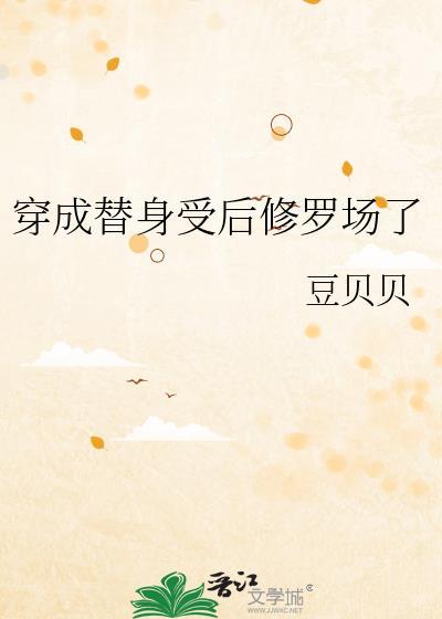 谁人不识君拼音