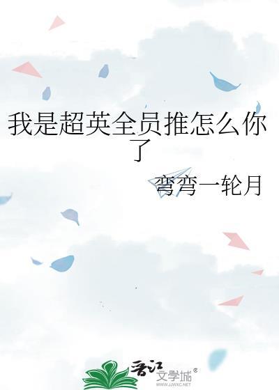 觊觎已久怎么读