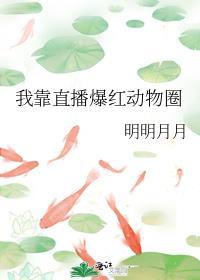 我!能听见心声