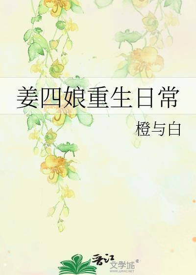 大秦皇妃