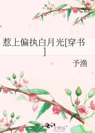 本座不会生孩子全文阅读