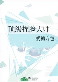 捏脸数据汇总大全