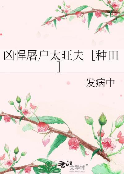 女装被死对头发现后by