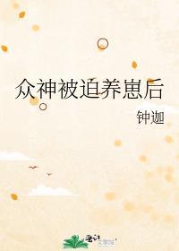 他来自四万亿年前在线观看