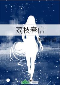穿成小黄文女主怎么破 醉醉