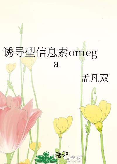 信息诱导素钓鱼是真的吗
