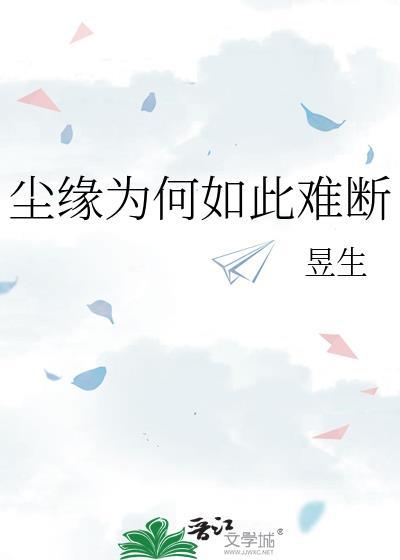 但我正常
