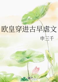 欧皇穿成早死炮灰免费
