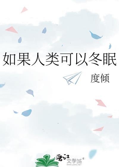 食修崽崽穿回来了(美食)绛泱