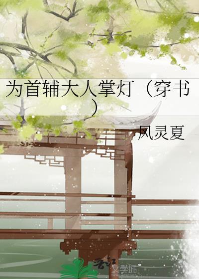反派大佬揣了我的崽_那只杨