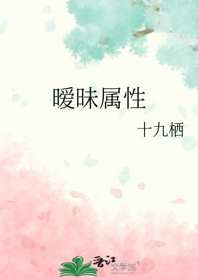 暧昧的概念