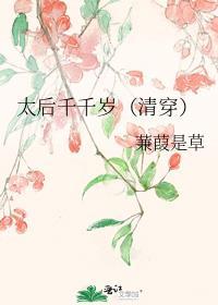 你说你是谁的