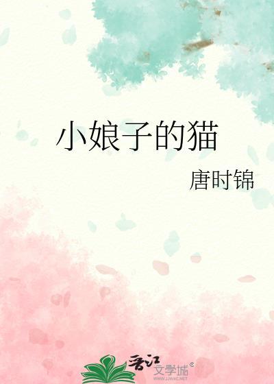 小娘子的意思是什么意思
