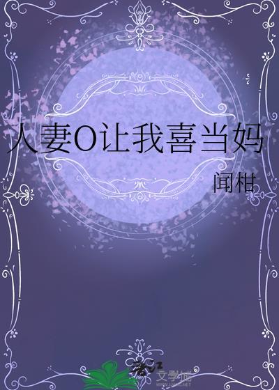 人妻mの告白 终わりなき欲望