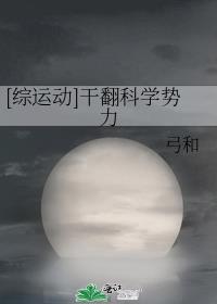 就是末日