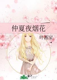 他拒绝校园F4修罗场免费