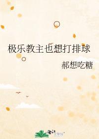顶级掠食者 英文
