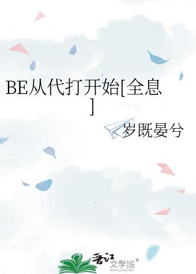 状元的家叫什么