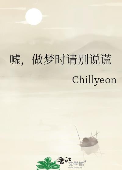 悲伤缺失症 芝士怎么不香呢