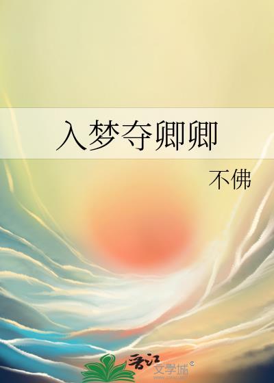 我宠师尊千百遍 推文