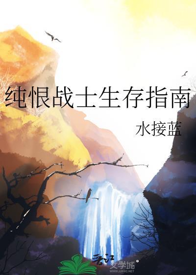 姻缘错卫湛