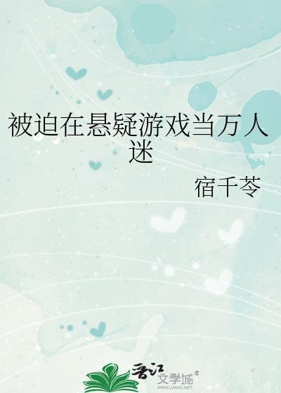 怀了竹马孩子的后我跑路了