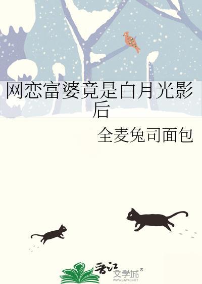 咸鱼高嫁年代文大佬后全文免费阅读