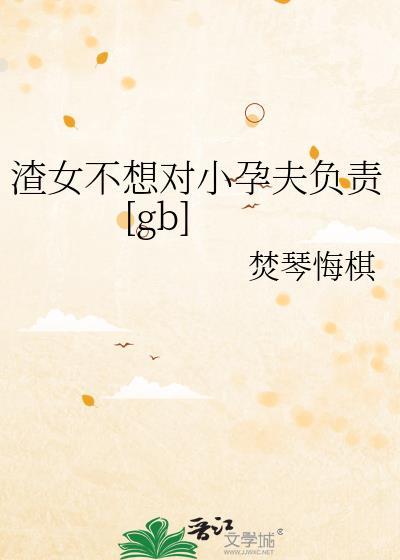 杀殿养成计划TXT