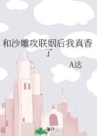 新爹是五条猫猫 郑家北鼻