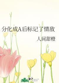神之子几级有link