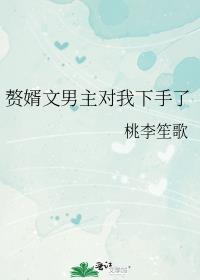 小可怜o和豪门大佬协议结婚了苏家小白免费阅读