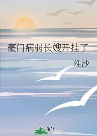 和首富老公离婚后我爆红了全文免费阅读