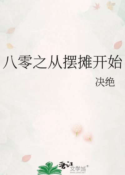 清穿之娘娘万福大行星李沐