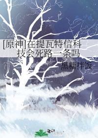 假男友和我同居后反悔了