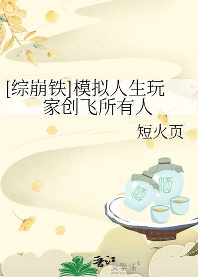 模拟人生cfg