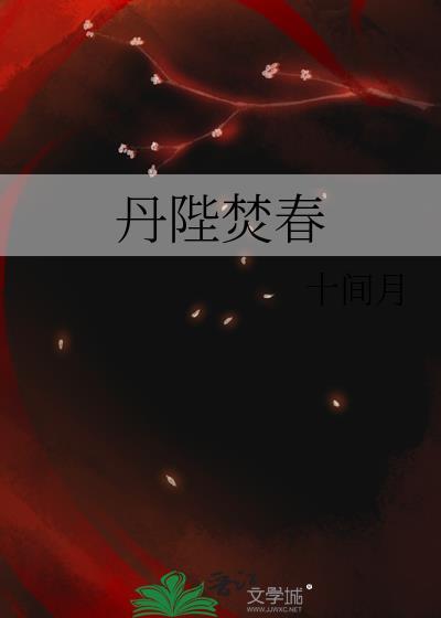 丹陛华几点开门营业