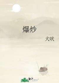 爆炒腰花