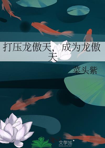 偶开天眼遭剧透攻是谁