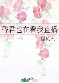 你也重生啦
