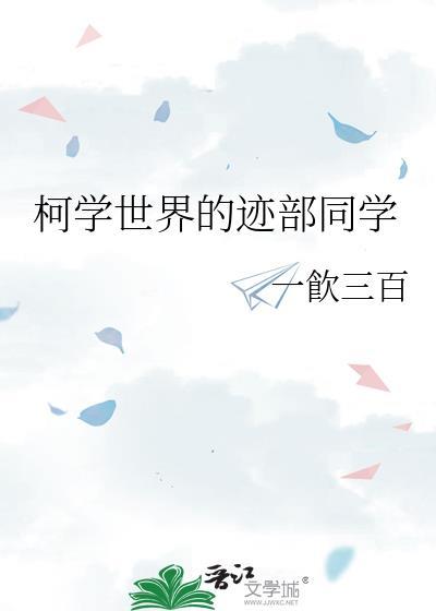 皇太子养成计划攻略