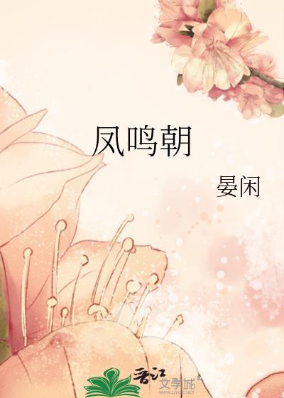 为你
