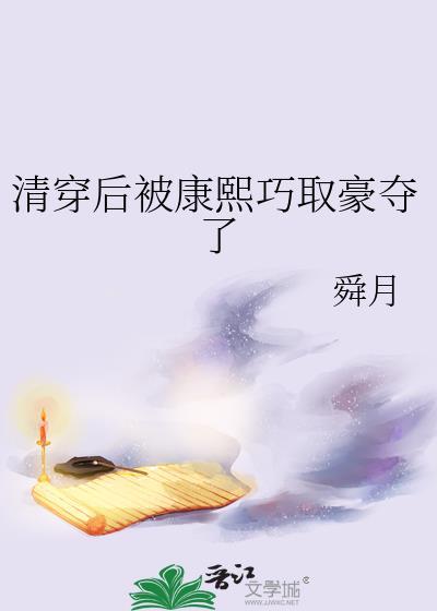 我家有个小九妹简谱教唱