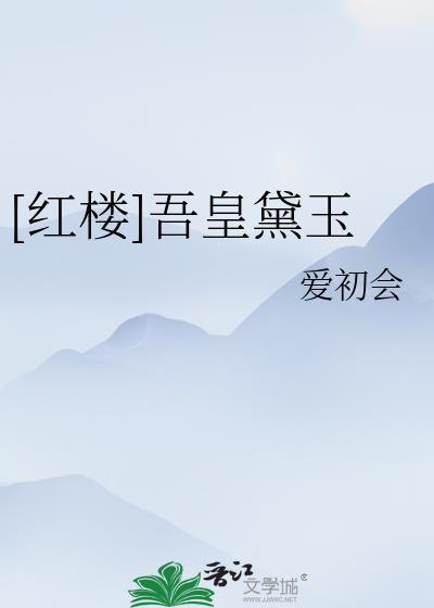 夜来南风起小麦覆陇黄全诗