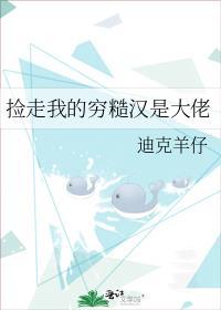 一吻偷走一颗心