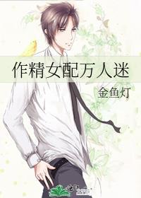 殿下今天还活着吗?
