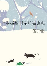 七零团宠极品家人的
